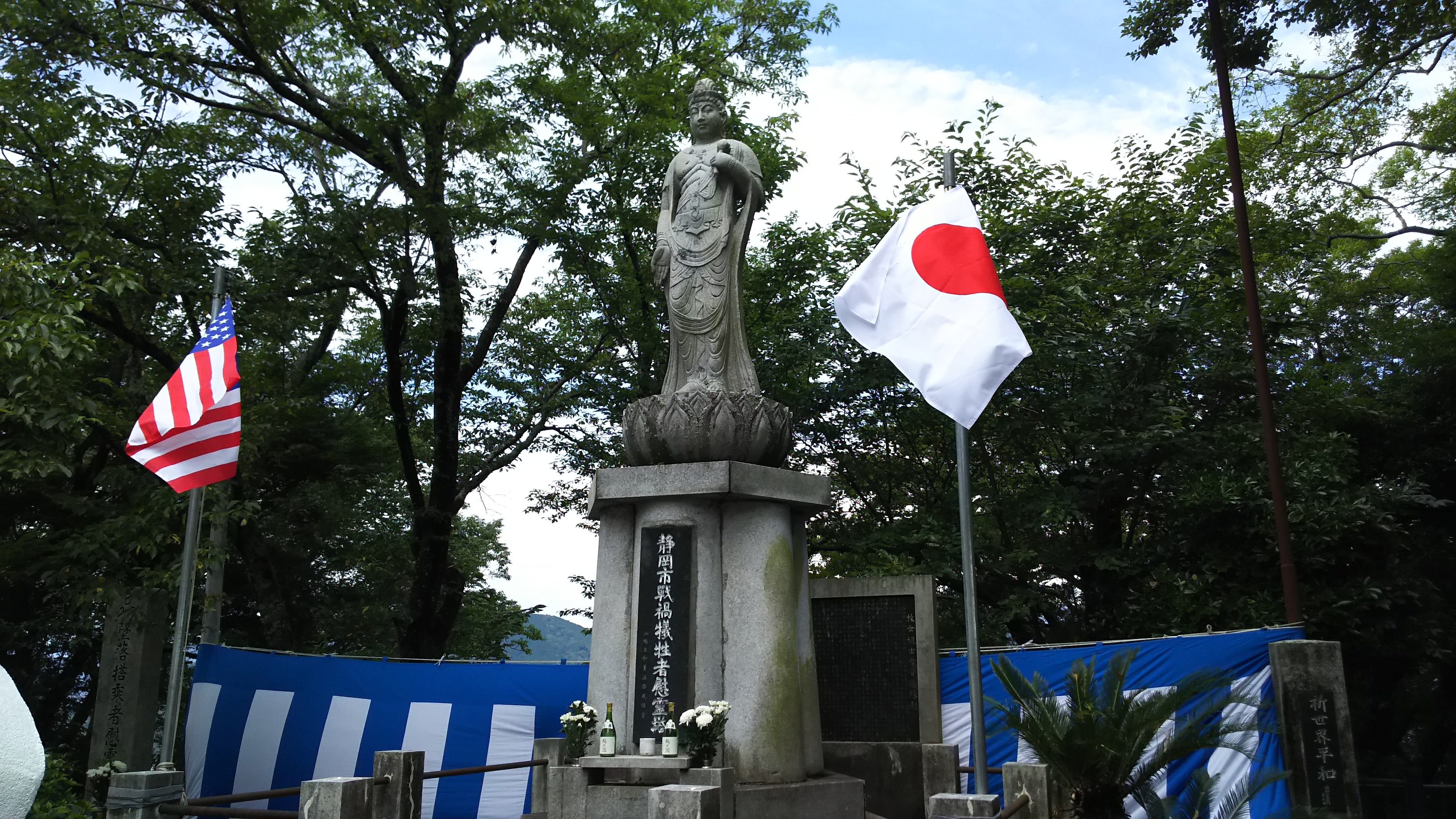 静岡空襲慰霊碑、左奥にはＢ２９墜落被害者の慰霊塔